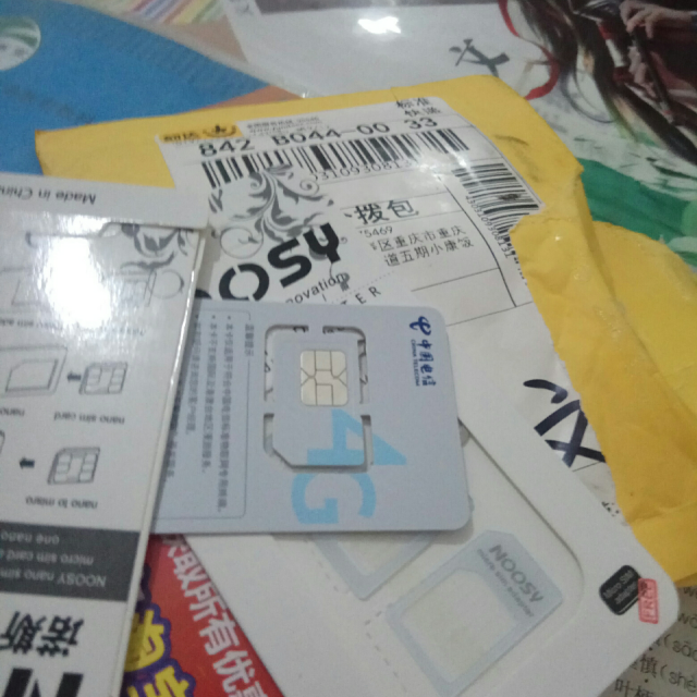 网上买手机卡怎么样才知道快递到没到