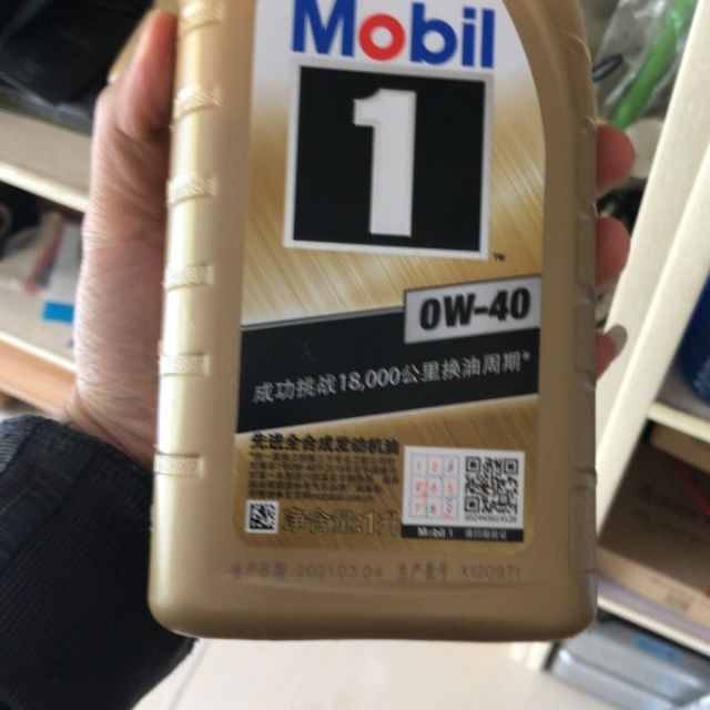 美孚(mobil)金装美孚1号 全合成机油 0w-40 sn级 1l