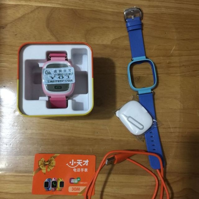 小天才电话手表监护能改吗