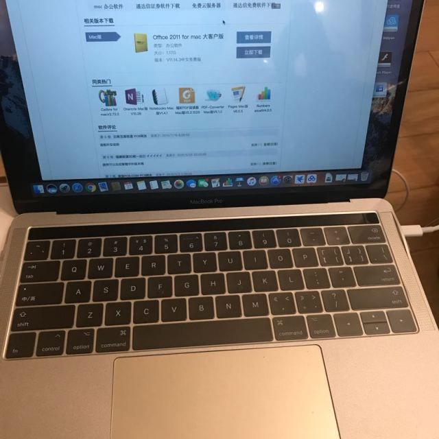 怎么买苹果笔记本电脑
