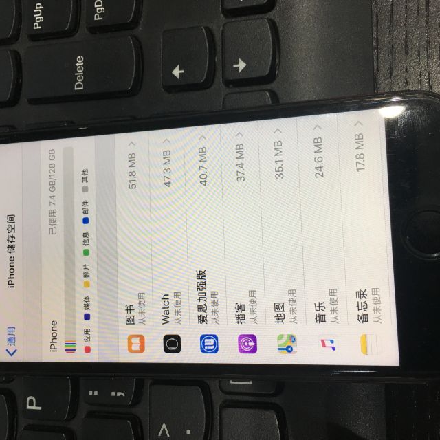 苹果手机去哪里买内存