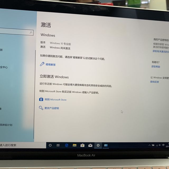 购买微软正版系统