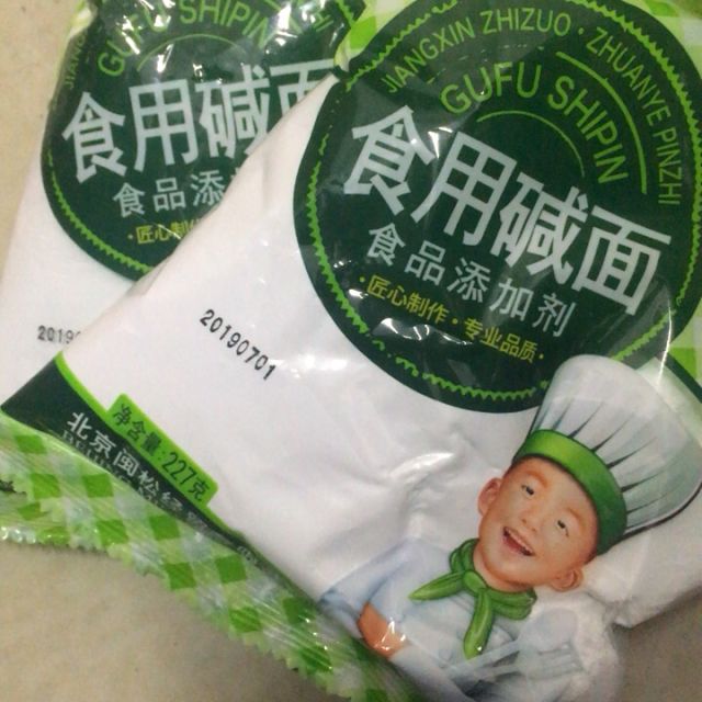 古福227g*20碱面食用碱粉面碱洗碗烘焙原料袋装发面蒸馒头厨房可食用纯碱