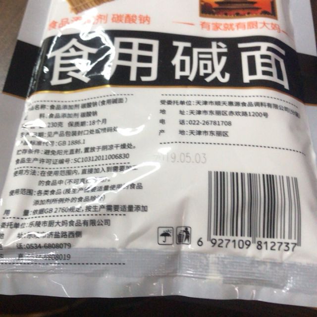 厨大妈食用碱面230g