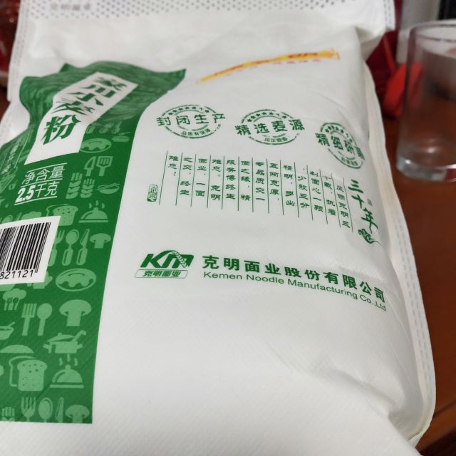 陈克明家用小麦粉2500g