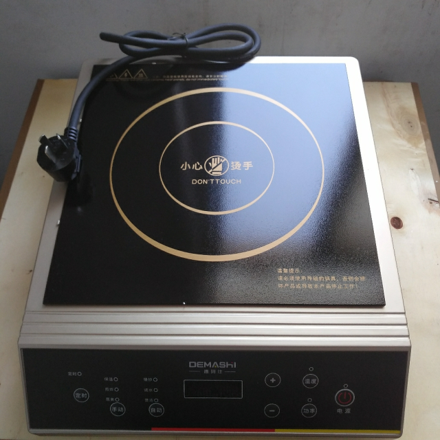 德玛仕(demashi)3500w商用电磁炉大功率电池炉电磁灶商业大锅灶炒菜火锅家用平面 自营 ih