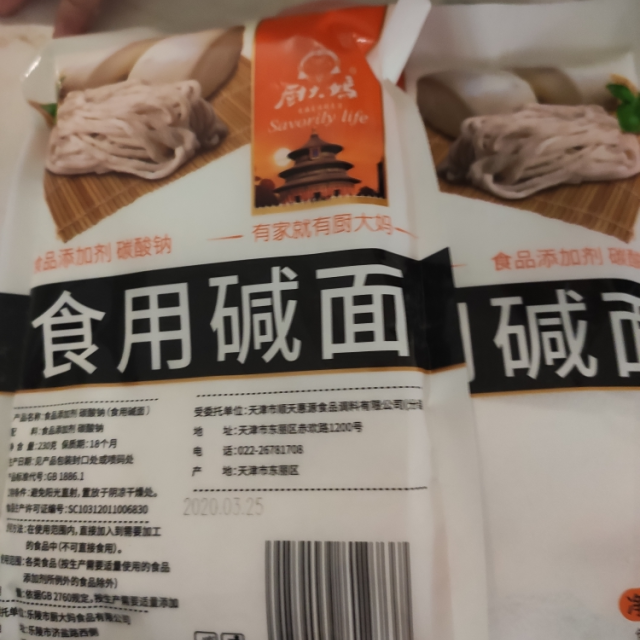 厨大妈食用碱面230g