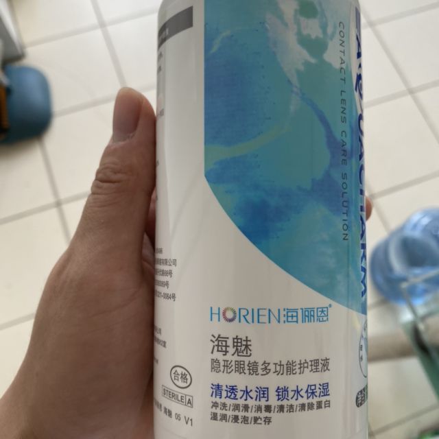 海俪恩 海魅隐形眼镜护理液500ml大瓶 美瞳女清洗药水正品大牌
