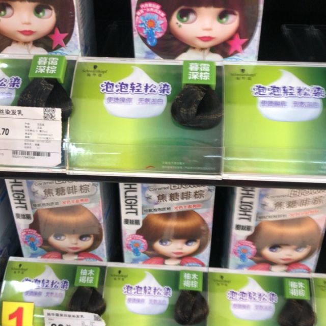 施华蔻斐丝丽泡泡染发乳6-11/9蜜糖醇棕