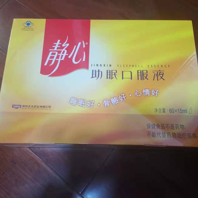 太太静心 助眠口服液 15ml 支*60支 增加骨密度 改善睡眠60支 礼盒装 含礼品袋