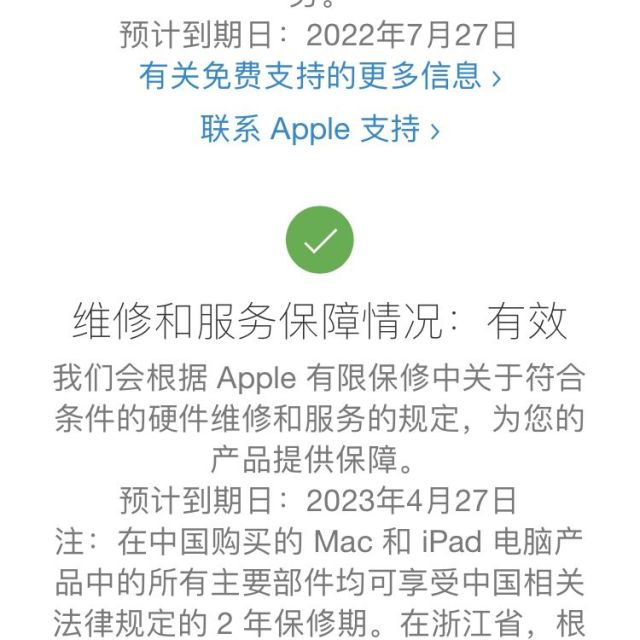 短信服务费取消有影响吗苹果13