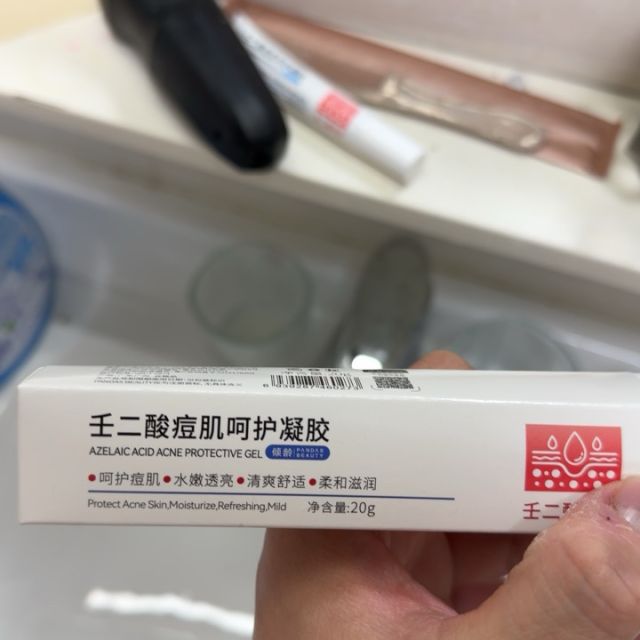 兰薇儿壬二酸净颜凝露20g