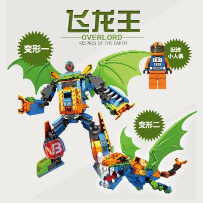变形拼装战队儿童玩具男孩大号2合1积木积变视频飞大战益智机器人积木人最爱龙王图片