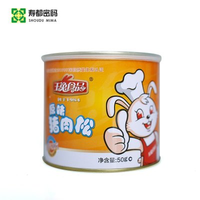 玉兔寿都熟食v玉兔密码枣155g猪肉腊小香肠南通特产开鲈鱼本身臭吗图片