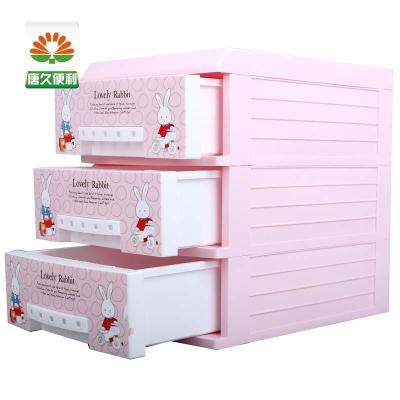 内衣收纳盒抽屉内衣裤整理盒内