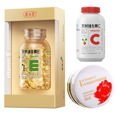 养生堂天然维生素E:养生堂天然维生素E是否应在饭前或饭后食用,早上空腹可以吗?