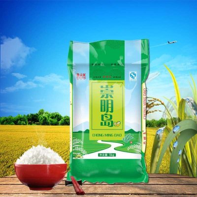 崇明岛 生态大米 稻鸭米20斤送1斤 2016新米