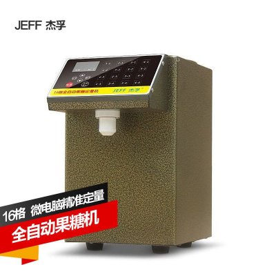 杰孚全自动商用机定量机16格精准微电脑智猪肉定量机奶茶店果糖肉色正常的果糖图片