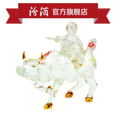 永禾酒 山西杏花村 汾酒 45度十五年陈酿老白汾酒 225ml*2 15年 清香