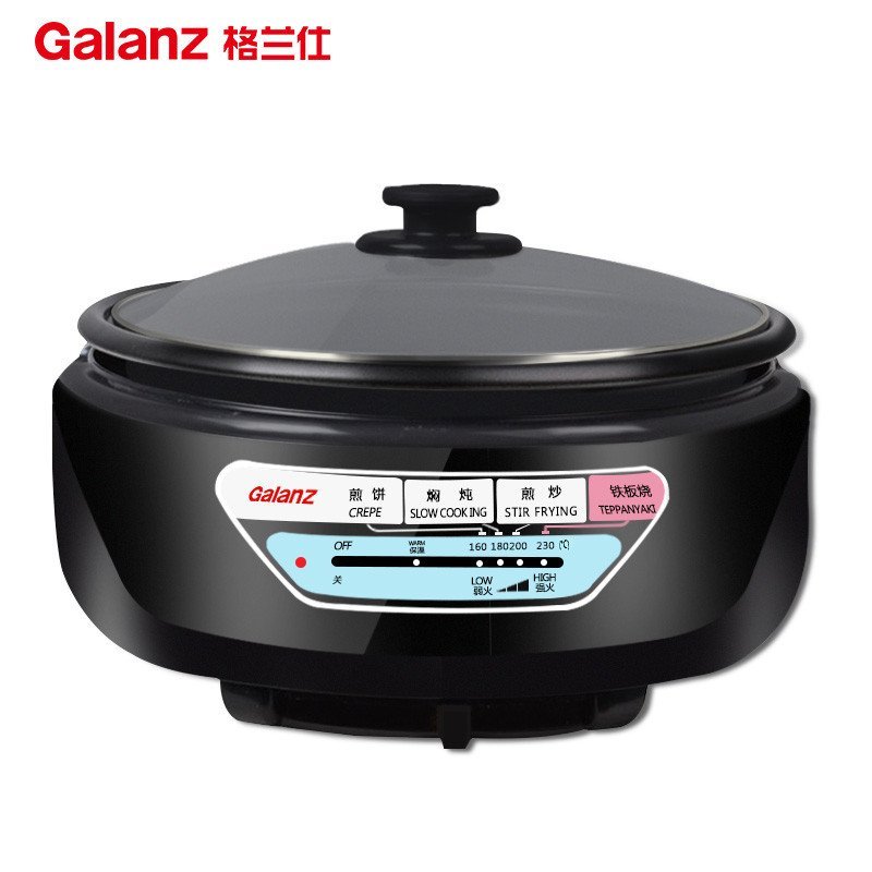 格兰仕电火锅CFK-120AG