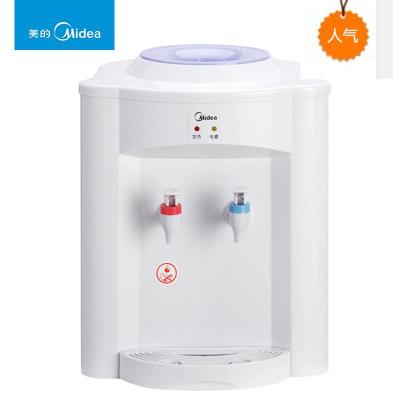 美的饮水机MYR720T