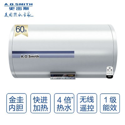 AO史密斯热水器CEWH-60PEZ5