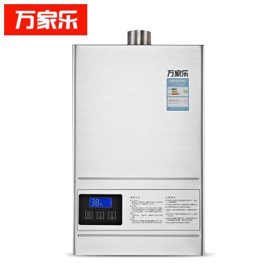 万家乐热水器JSQ20-10Z3