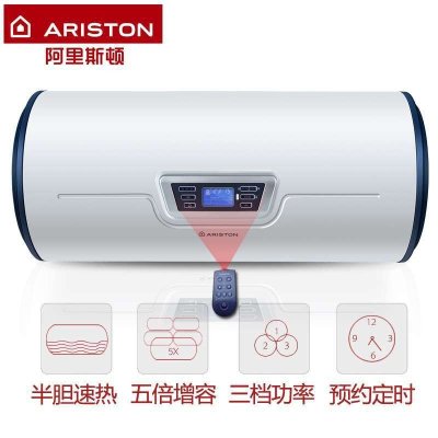 阿里斯顿热水器AM80H3.0Ei5
