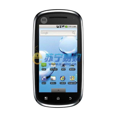 摩托罗拉手机XT800(智尚黑)