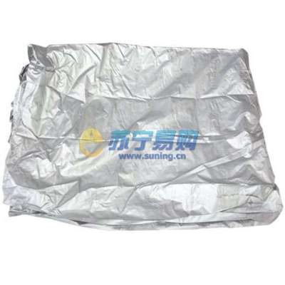 SHUN YE涂银通用车衣XL型