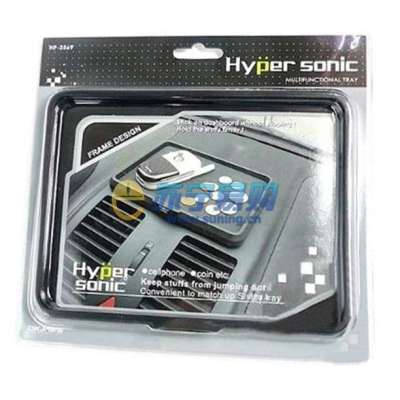 Hyper sonic车用长形大置物盒HP-2569(黑色)