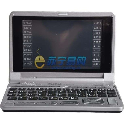 快译通电子辞典朗文3998s