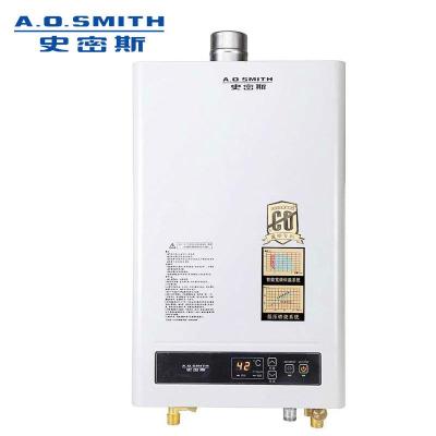 AO史密斯燃气热水器JSQ20-C1A