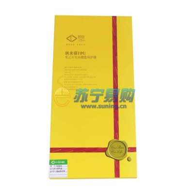 酷奇宏基笔记本电脑纳米银抗菌键盘保护膜NE013