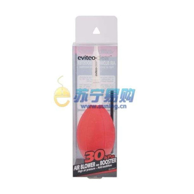 Eviteoclear高压吹气球(红)