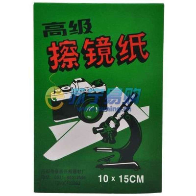 三连环镜头纸