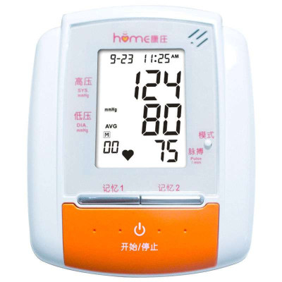 康庄电子血压计BPM63(臂式语音)