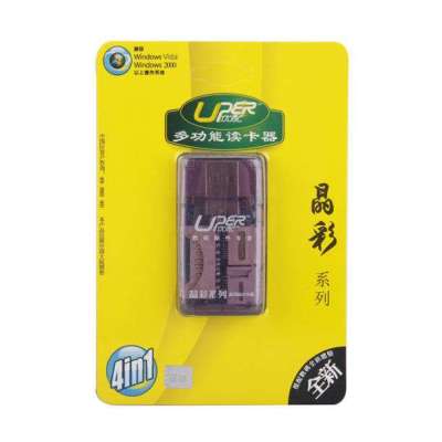 优配四合一读卡器晶彩系列(紫)