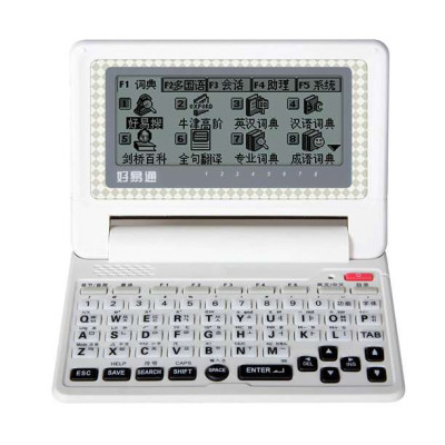 好易通牛津辞典王CD-580+