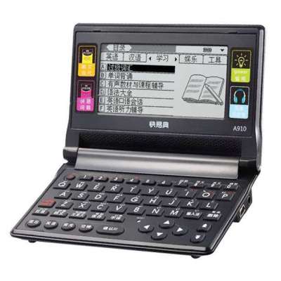 快易典电子辞典全能A910