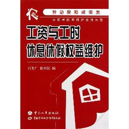 收入证明_工时收入(2)