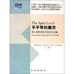 收入差距_对收入差距的看法(3)