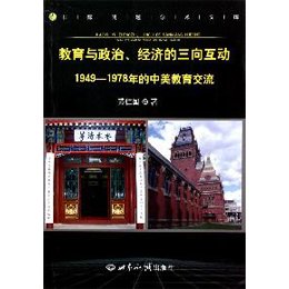 gdp增速_1978年中美gdp