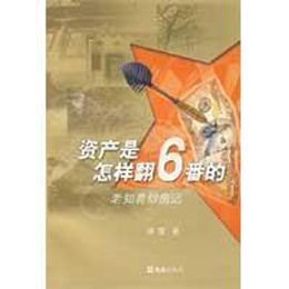 中外历史大事年表
