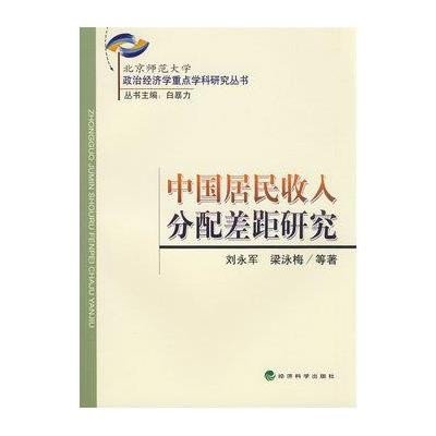收入证明_收入证明格(2)