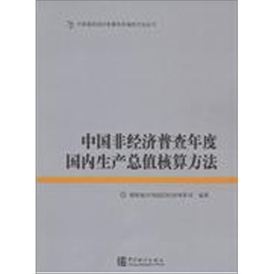 中国gdp增长率走势图_gdp增长率计算方式(3)