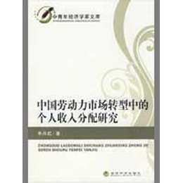 家庭收入分配图_哪种收入分配更公平(2)