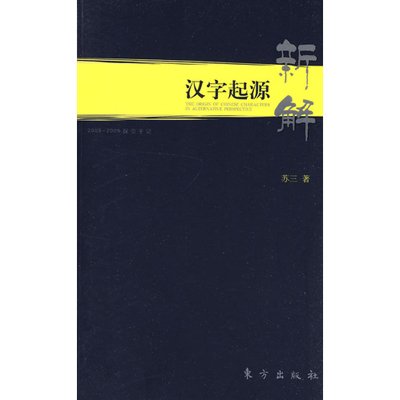 新人口论读后感_新人口论读后感 评论