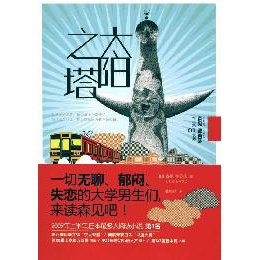 所有的快乐都与我无关里面的歌词是什么歌