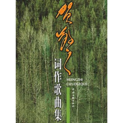 归宁<em>祝贺词</em> <em>三八妇女节祝贺词</em>